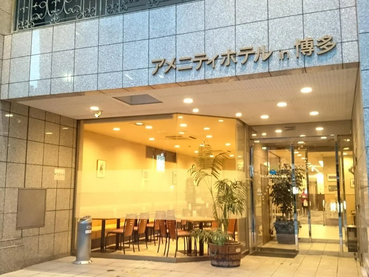 Amenity Hotel In Hakata - Vacation Stay 86090 Fukuoka